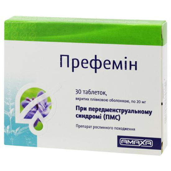 Префемин таблетки 20 мг №30